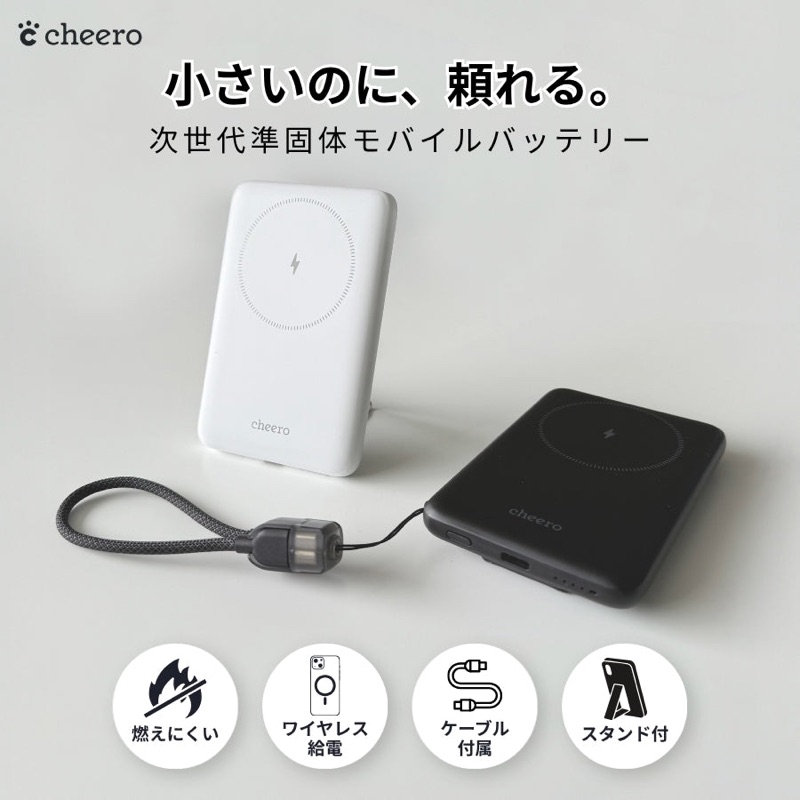 cheero PitaPower 5000mAh