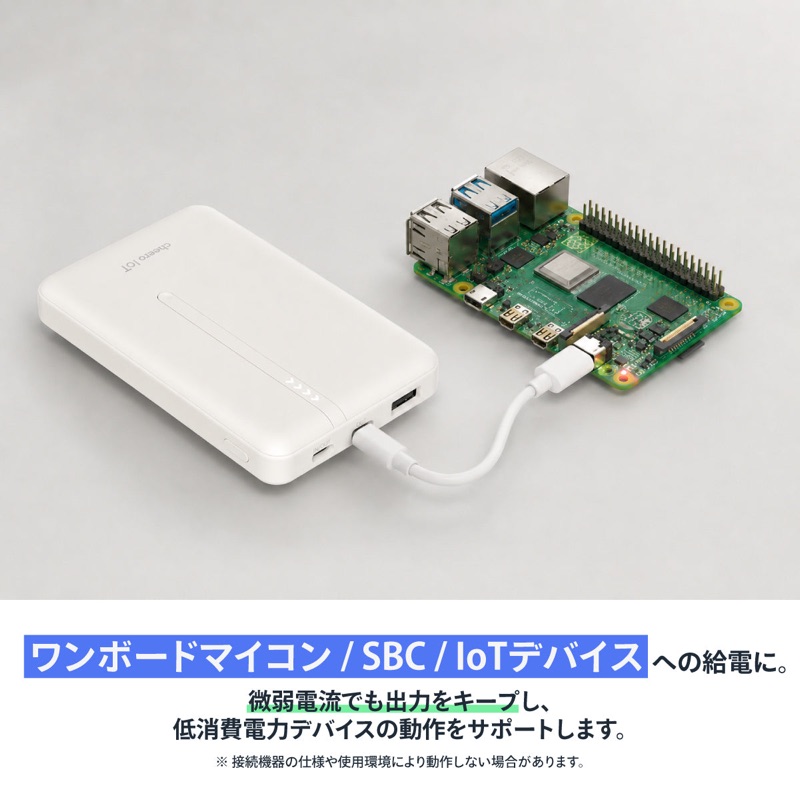 cheero Solitta IoT 10000mAh