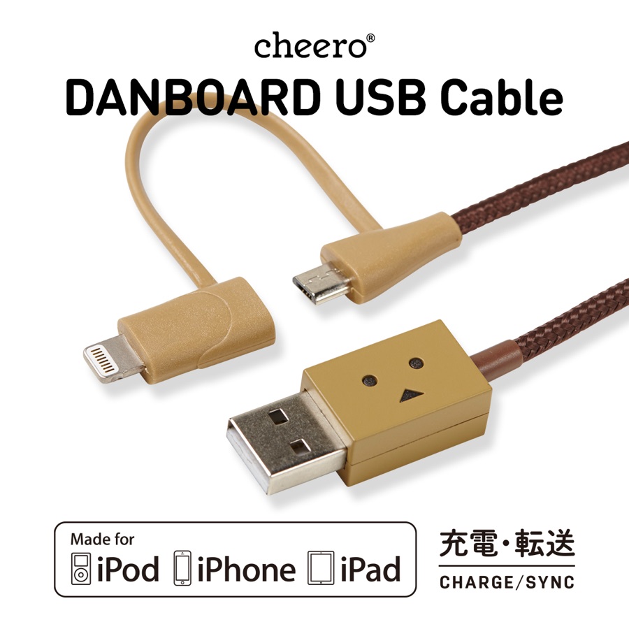 DANBOARD USB Cable with Lightning & micro USB